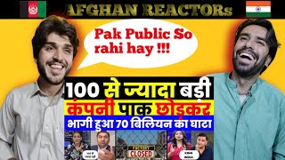 MORE THAN 100 COMPANIES LEFT PAKISTAN  PAK MEDIA CRYING  Afghan Reaction [upl. by Arreit]