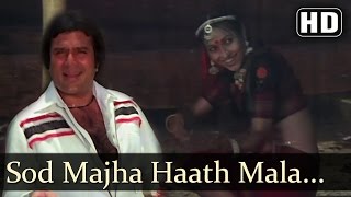 Chhod Maza  Fiffty Fiffty  Rajesh Khanna  Tina Munim  Bollywood Songs  Amit Kumar  Asha Bhosle [upl. by Georgeanna]