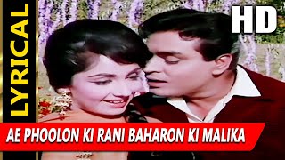 Ae Phoolon Ki Rani Baharon Ki Malika With Lyrics  Mohammed Rafi  Arzoo 1965 Songs  Rajendra Kumar [upl. by Aerahs]