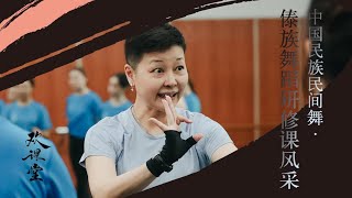 Chinese Ethnic Folk Dance Dai Ethnic Dance Masterclass Review with Instructor Ma Xiao [upl. by Einniw]