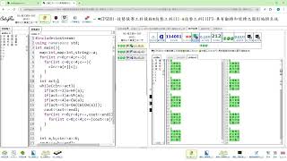 CCPP 技藝工科111P3 具有翻轉和旋轉之圖形編輯系統 2024 08 06 16 19 28 [upl. by Anidualc]