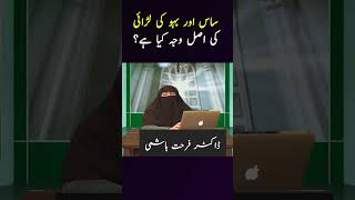 Dr Farhat Hashmi  Kainat TV drfarhathashmilectures kainattv quran ayat [upl. by Aznerol]