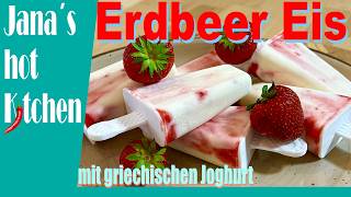 Köstliches ErdbeerJoghurtEis Perfektes Dessert für heiße Tage [upl. by Sunil573]