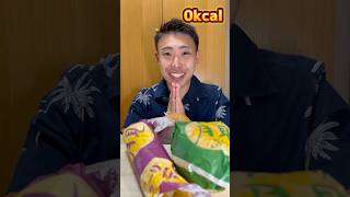 ケンタッキー月見美味すぎる減量大食い＃飯テロチートデイ kfcケンタッキー＃月見モッパン動画 asmr [upl. by Annawik365]