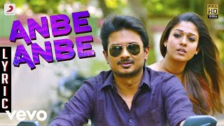 Anbe Nee Enna Antha High Quality Audio Song  Ilayaraja [upl. by Carmelina582]