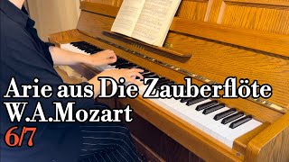 Der Vogelfänger bin ich ja  Accompaniment  Papageno  Mozart [upl. by Stretch]