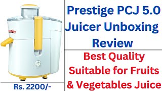 Best Quality I Prestige PCJ 50 300 W Juicer I Stylish amp Easy I बेस्ट क़्वालिटी फ्रूट वेजिटेबल जूसर [upl. by Kin]