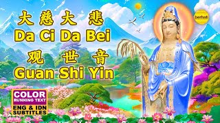 DA CI DA BEI GUAN SHI YIN  大慈大悲观世音 – BUDDHIST MUSIC VIDEO [upl. by Frank]