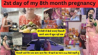 घर काम My 8 Months Pregnancy evening to Nights Routine🤰🏻pregnancyमैं अकेली ही क्यों मानती हूं दिवाल [upl. by Suivatra]