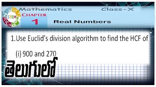 Use Euclids division algorithm to find the HCF of 900 and 270 in telugu [upl. by Apoor]