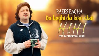 Da Haghi da Laso Chai  Raees Bacha  Pashto New Songs 2024  Record Lebal FR Production [upl. by Ynitsed]