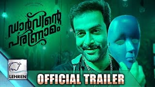 Darvinte Parinamam OFFICIAL Trailer  Prithviraj  Review  Lehren Malayalam [upl. by Juanita]