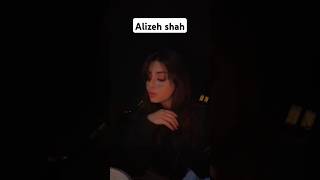 Alizeh shah singing🎤 ❤alizehshah singing actress shorts shortsfeed viralshort [upl. by Mulac644]