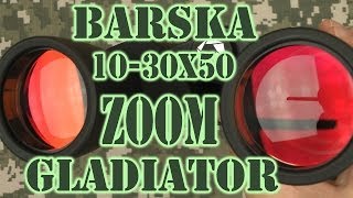 Распаковка Barska Gladiator 1030x50 Zoom [upl. by Hazem]