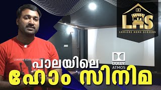 Home Cinema Theater Tour I Pala Kerala I Dolby Atmos I lumierehomescreens [upl. by Noswal]