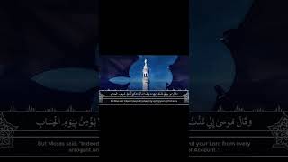 quotwa qala firaun zaruniquot  Sh Khalid AlJaleel  English Translation quran surahghafir [upl. by Yrdua]