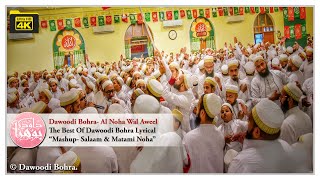 Mashup Salaam amp Matami Noha  The Best Of Dawoodi Bohra Lyricals [upl. by Atirac234]