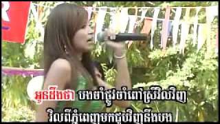 SunDay Vol 2812 Chnam Thmey Srey Min PhorKheMaRak SreyPovmp4 [upl. by Fidellia]