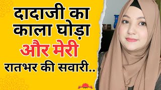 Suvichar  New Emotional Stories  Kahaniyan  Motivational Sacchi Kahani  SONALIS VOICE 124 [upl. by Assenahs]