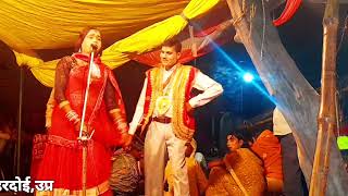 9 Nal Puraan Dhola Omprakash Ka Dhola Danpur Haidoi ओमप्रकाश का ढोला दानपुर हरदोई [upl. by Eibbor]