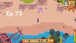 Stardew Valley 16 vanilla playthrough Ep 73 [upl. by Wendin]