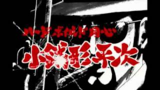 Gintama OST 3  A mans heart is like a boiled egg [upl. by Gebler]