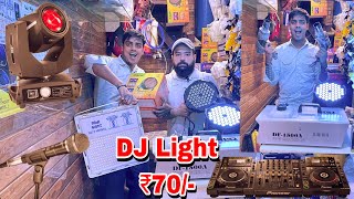 Cheapest DJ Light Wholesale Market LajpatRai Delhi  Accessories Dj Light Wholesale Price [upl. by Raclima749]