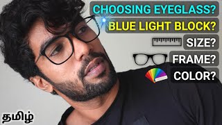 How To Select Eyes GlassesFrames For Your Face Shape  in தமிழ் [upl. by Yeung]