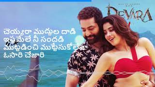 🆕 Chuttamalle Song Telugu LyricalDevara Part 1  Man of Masses Jr NTR amp Janhvi  NTR30  Anirudh [upl. by Limemann370]