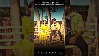 Tame Para Nije Khithila Majhire Majhire Surprise Debaku  Odia Full Screen Status  shorts [upl. by Eciryt]