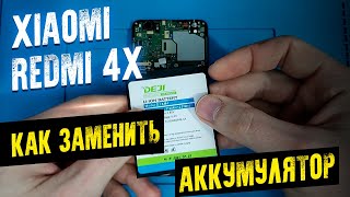 XIAOMI REDMI 4A ЗАМЕНА АККУМУЛЯТОРА [upl. by Gare]