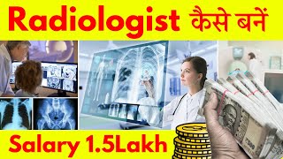 Radiologist Kaise Bane  Radiologist Course Details  Radiology Course [upl. by Monetta]