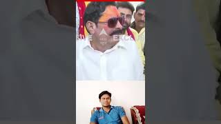 जब तोर विचार है तो दे देंगे । vidhayak anant singh । anant singh video। anant singh meme funny [upl. by Dauf95]