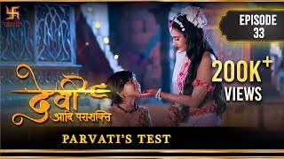 Devi The Supreme Power  Episode 27  Parvati got curse  पार्वती को मिला श्राप  Swastik [upl. by Capello]