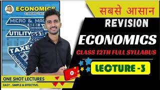 ECONOMICS CLASS 12th l Quick Revision lAASAAN REVISION MOST IMP STRATEGY l Lecture 03 [upl. by Berlin]