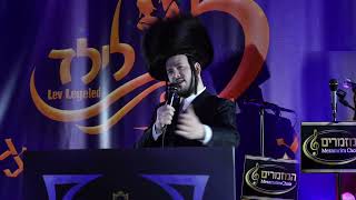 מאטי אילאוויטש  לב לילד  Motty Ilowitz  Lev Layeled live performance [upl. by Armstrong303]