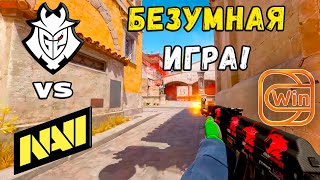 ПОБЕДИТЕЛЬ В ГРАНД ФИНАЛ G2 vs NAVI  ХАЙЛАЙТЫ  ESL Pro League Season 20  КС2 [upl. by Annaihr]