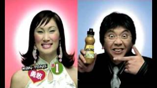 Hung Le Kantong Wokstar commercial [upl. by Keri]