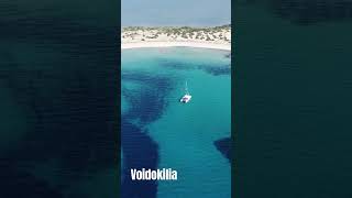 ΒΟΙΔΟΚΟΙΛΙΑvoidokilia beachiliasdronemessiniapylostravelgreecebeach [upl. by Cromwell444]