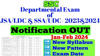 SSC JSALDC and SSAUDC Departmental Exam 202324 Notification OUT in JanFeb 2024 [upl. by Sivatco785]