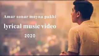 Amar Sonar moyna pakhi lyrical music video 2020mahtim sakibShort View [upl. by Ecnarf]