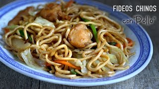 Fideos chinos con pollo y verduras [upl. by Ttirrem]