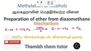 Methylation of alcohol in tamilether prepared from diazomethane in tamilஆல்கஹால் மெத்திலேற்ற வினை [upl. by Studdard]