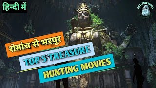 TOP 5 TREASURE HUNT MOVIES PART2  HOLLYWOOD DUNIYA [upl. by Koch619]