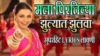 Superhit Lavani Songs  Video Jukebox  Apsara Aali Wajle Ki Bara Aase Wajwa Ki amp More [upl. by Dray39]