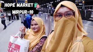 মিরপুর হোপ মার্কেট থেকে কি কি কিনলাম🛍️  Mirpur10  Hope Market Shopping🛍️  MimiSGallery [upl. by Rocray]