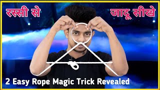 Rope Magic Trick Revealed  Indian Rope Trick Tutorial guruji [upl. by Eelyr]