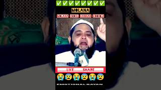 Molana Abdul Hannan Siddique Short Bayan islamicvideo shorts viral [upl. by Yht]