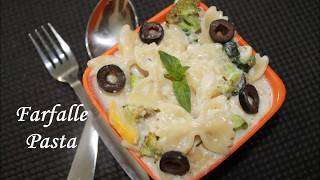 Farfalle Pasta Recipe  Pasta in White Sauce Recipe Durum Wheat Semolina Pasta  Kids Special [upl. by Enelrak]