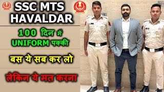 SSC MTS Preparation Strategy  SSC MTS Preparation for Beginners  SSC MTS Havaldar Complete Details [upl. by Newra376]